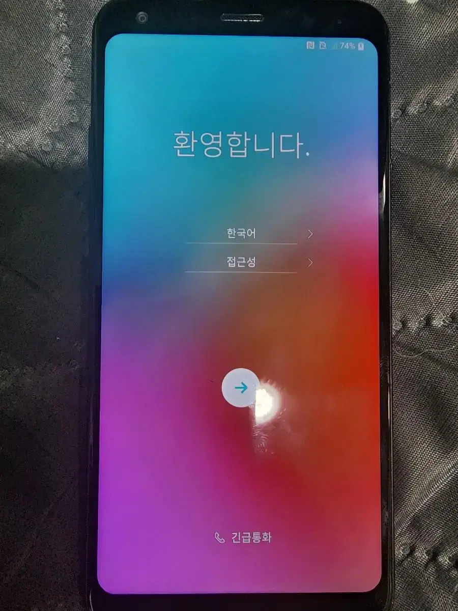 LG Q7